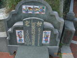 Tombstone of  (HUANG2) family at Taiwan, Gaoxiongxian, Dashexiang, Guanyinshan. The tombstone-ID is 18172; xWAAjmA[sAmӸOC