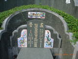 Tombstone of  (ZENG1) family at Taiwan, Gaoxiongxian, Dashexiang, Guanyinshan. The tombstone-ID is 18173; xWAAjmA[sAmӸOC