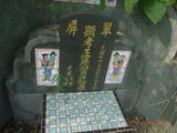 Tombstone of  (WANG2) family at Taiwan, Gaoxiongxian, Dashexiang, Guanyinshan. The tombstone-ID is 18174; xWAAjmA[sAmӸOC