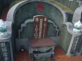 Tombstone of  (PAN1) family at Taiwan, Gaoxiongxian, Dashexiang, Guanyinshan. The tombstone-ID is 18175; xWAAjmA[sAmӸOC
