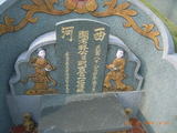 Tombstone of L (LIN2) family at Taiwan, Gaoxiongxian, Dashexiang, Guanyinshan. The tombstone-ID is 18177; xWAAjmA[sALmӸOC