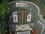 Tombstone of L (LIN2) family at Taiwan, Gaoxiongxian, Dashexiang, Guanyinshan. The tombstone-ID is 18179; xWAAjmA[sALmӸOC
