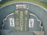Tombstone of i (ZHANG1) family at Taiwan, Gaoxiongxian, Dashexiang, Guanyinshan. The tombstone-ID is 18182; xWAAjmA[sAimӸOC