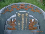 Tombstone of i (ZHANG1) family at Taiwan, Gaoxiongxian, Dashexiang, Guanyinshan. The tombstone-ID is 18184; xWAAjmA[sAimӸOC