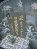 Tombstone of  (HUANG2) family at Taiwan, Gaoxiongxian, Dashexiang, Guanyinshan. The tombstone-ID is 18194; xWAAjmA[sAmӸOC