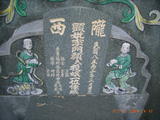 Tombstone of  (LI3) family at Taiwan, Gaoxiongxian, Dashexiang, Guanyinshan. The tombstone-ID is 18195; xWAAjmA[sAmӸOC