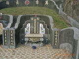 Tombstone of E (YU2) family at Taiwan, Gaoxiongxian, Dashexiang, Guanyinshan. The tombstone-ID is 18205; xWAAjmA[sAEmӸOC