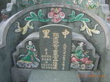 Tombstone of G (ZHENG4) family at Taiwan, Gaoxiongxian, Dashexiang, Guanyinshan. The tombstone-ID is 18218; xWAAjmA[sAGmӸOC