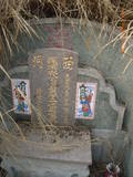 Tombstone of L (LIN2) family at Taiwan, Gaoxiongxian, Dashexiang, Guanyinshan. The tombstone-ID is 18220; xWAAjmA[sALmӸOC