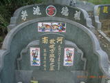 Tombstone of  (FANG4) family at Taiwan, Gaoxiongxian, Dashexiang, Guanyinshan. The tombstone-ID is 18225; xWAAjmA[sAmӸOC