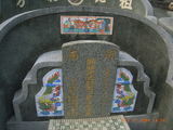 Tombstone of  (FANG4) family at Taiwan, Gaoxiongxian, Dashexiang, Guanyinshan. The tombstone-ID is 18231; xWAAjmA[sAmӸOC