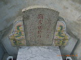 Tombstone of i (ZHANG1) family at Taiwan, Gaoxiongxian, Dashexiang, Guanyinshan. The tombstone-ID is 18232; xWAAjmA[sAimӸOC