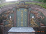 Tombstone of x (HONG2) family at Taiwan, Gaoxiongxian, Dashexiang, Guanyinshan. The tombstone-ID is 18238; xWAAjmA[sAxmӸOC