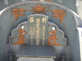 Tombstone of  (CAI4) family at Taiwan, Gaoxiongxian, Dashexiang, Guanyinshan. The tombstone-ID is 21822; xWAAjmA[sAmӸOC