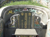 Tombstone of  (JIANG3) family at Taiwan, Gaoxiongxian, Dashexiang, Guanyinshan. The tombstone-ID is 21830; xWAAjmA[sAmӸOC