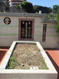 Tombstone of  (LI3) family at Taiwan, Gaoxiongxian, Dashexiang, Guanyinshan. The tombstone-ID is 21831; xWAAjmA[sAmӸOC