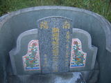 Tombstone of 韓 (HA...
