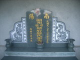 Tombstone of  (HAN2) family at Taiwan, Pingdongxian, Hengchunzhen, Shanhai. The tombstone-ID is 18287; xWA̪FAKAsAmӸOC