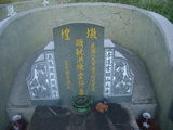 Tombstone of x (HONG2) family at Taiwan, Pingdongxian, Hengchunzhen, between Baishan and Shanhai. The tombstone-ID is 18259; xWA̪FAKAʵPsAxmӸOC