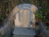 Tombstone of  (LAI4) family at Taiwan, Nantouxian, Caodunzhen, Caodun. The tombstone-ID is 18985; xWAn뿤AA١AmӸOC