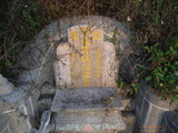 Tombstone of \ (XU3) family at Taiwan, Nantouxian, Caodunzhen, Caodun. The tombstone-ID is 18988; xWAn뿤AA١A\mӸOC