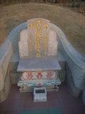 Tombstone of x (HONG2) family at Taiwan, Nantouxian, Caodunzhen, Caodun. The tombstone-ID is 18990; xWAn뿤AA١AxmӸOC