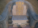 Tombstone of ² (JIAN3) family at Taiwan, Nantouxian, Caodunzhen, Caodun. The tombstone-ID is 18997; xWAn뿤AA١A²mӸOC