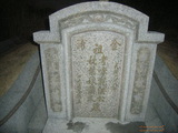 Tombstone of  (LI3) family at Taiwan, Nantouxian, Caodunzhen, Caodun. The tombstone-ID is 19085; xWAn뿤AA١AmӸOC