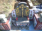 Tombstone of  (HUANG2) family at Taiwan, Taoyuanxian, Dayuanxiang, Puxin. The tombstone-ID is 19100; xWAs˿AjmAHߡAmӸOC