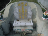 Tombstone of Ĭ (SU1) family at Taiwan, Nantouxian, Yuchixiang, on the Road to Sunmoon Lake. The tombstone-ID is 19161; xWAn뿤AmA檺WAĬmӸOC