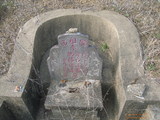 Tombstone of  (LI3) family at Taiwan, Nantouxian, Yuchixiang, on the Road to Sunmoon Lake. The tombstone-ID is 19208; xWAn뿤AmA檺WAmӸOC