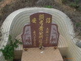 Tombstone of  (HUANG2) family at Taiwan, Nantouxian, Yuchixiang, on the Road to Sunmoon Lake. The tombstone-ID is 19281; xWAn뿤AmA檺WAmӸOC