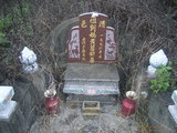 Tombstone of B (LIU2) family at Taiwan, Nantouxian, Yuchixiang, on the Road to Sunmoon Lake. The tombstone-ID is 19290; xWAn뿤AmA檺WABmӸOC