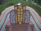 Tombstone of L (LIN2) family at Taiwan, Nantouxian, Yuchixiang, on the Road to Sunmoon Lake. The tombstone-ID is 19264; xWAn뿤AmA檺WALmӸOC