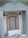Tombstone of L (LIN2) family at Taiwan, Miaolixian, Qiding. The tombstone-ID is 19996; xWA]߿ATALmӸOC