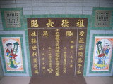 Tombstone of  (CHEN2) family at Taiwan, Miaolixian, Qiding. The tombstone-ID is 20014; xWA]߿ATAmӸOC