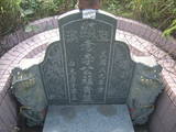 Tombstone of  (LI3) family at Taiwan, Miaolixian, Longgang. The tombstone-ID is 20022; xWA]߿AsAmӸOC