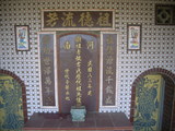 Tombstone of  (FANG4) family at Taiwan, Miaolixian, Longgang. The tombstone-ID is 20085; xWA]߿AsAmӸOC