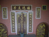 Tombstone of  (HUANG2) family at Taiwan, Miaolixian, Longgang. The tombstone-ID is 20087; xWA]߿AsAmӸOC