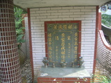Tombstone of  (HUANG2) family at Taiwan, Taibeixian, Shidingxiang, near exit from Highway 5. The tombstone-ID is 20097; xWAx_AmAaD5XfAmӸOC