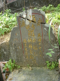 Tombstone of ù (LUO2) family at Taiwan, Taibeixian, Shidingxiang, near exit from Highway 5. The tombstone-ID is 23334; xWAx_AmAaD5XfAùmӸOC