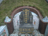 Tombstone of i (ZHANG1) family at Taiwan, Taibeixian, Shidingxiang, near exit from Highway 5. The tombstone-ID is 20101; xWAx_AmAaD5XfAimӸOC