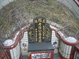 Tombstone of \ (XU3) family at Taiwan, Taibeixian, Shidingxiang, near exit from Highway 5. The tombstone-ID is 20122; xWAx_AmAaD5XfA\mӸOC