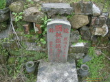 Tombstone of i (ZHANG1) family at Taiwan, Taibeixian, Shidingxiang, near exit from Highway 5. The tombstone-ID is 20127; xWAx_AmAaD5XfAimӸOC