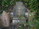 Tombstone of L (LIN2) family at Taiwan, Yilanxian, Toucheng first graveyard, near exit from Highway 5. The tombstone-ID is 20139; xWAyAYĤ@ӡAaD5XfALmӸOC