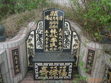 Tombstone of L (LIN2) family at Taiwan, Yilanxian, Toucheng first graveyard, near exit from Highway 5. The tombstone-ID is 21539; xWAyAYĤ@ӡAaD5XfALmӸOC