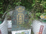Tombstone of d (WU2) family at Taiwan, Yilanxian, Toucheng first graveyard, near exit from Highway 5. The tombstone-ID is 20159; xWAyAYĤ@ӡAaD5XfAdmӸOC