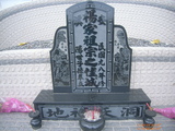Tombstone of  (YANG2) family at Taiwan, Yilanxian, Toucheng first graveyard, near exit from Highway 5. The tombstone-ID is 21548; xWAyAYĤ@ӡAaD5XfAmӸOC