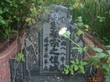 Tombstone of L (LIN2) family at Taiwan, Yilanxian, Toucheng first graveyard, near exit from Highway 5. The tombstone-ID is 20170; xWAyAYĤ@ӡAaD5XfALmӸOC