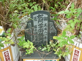 Tombstone of  (YOU2) family at Taiwan, Yilanxian, Toucheng first graveyard, near exit from Highway 5. The tombstone-ID is 23407; xWAyAYĤ@ӡAaD5XfAmӸOC